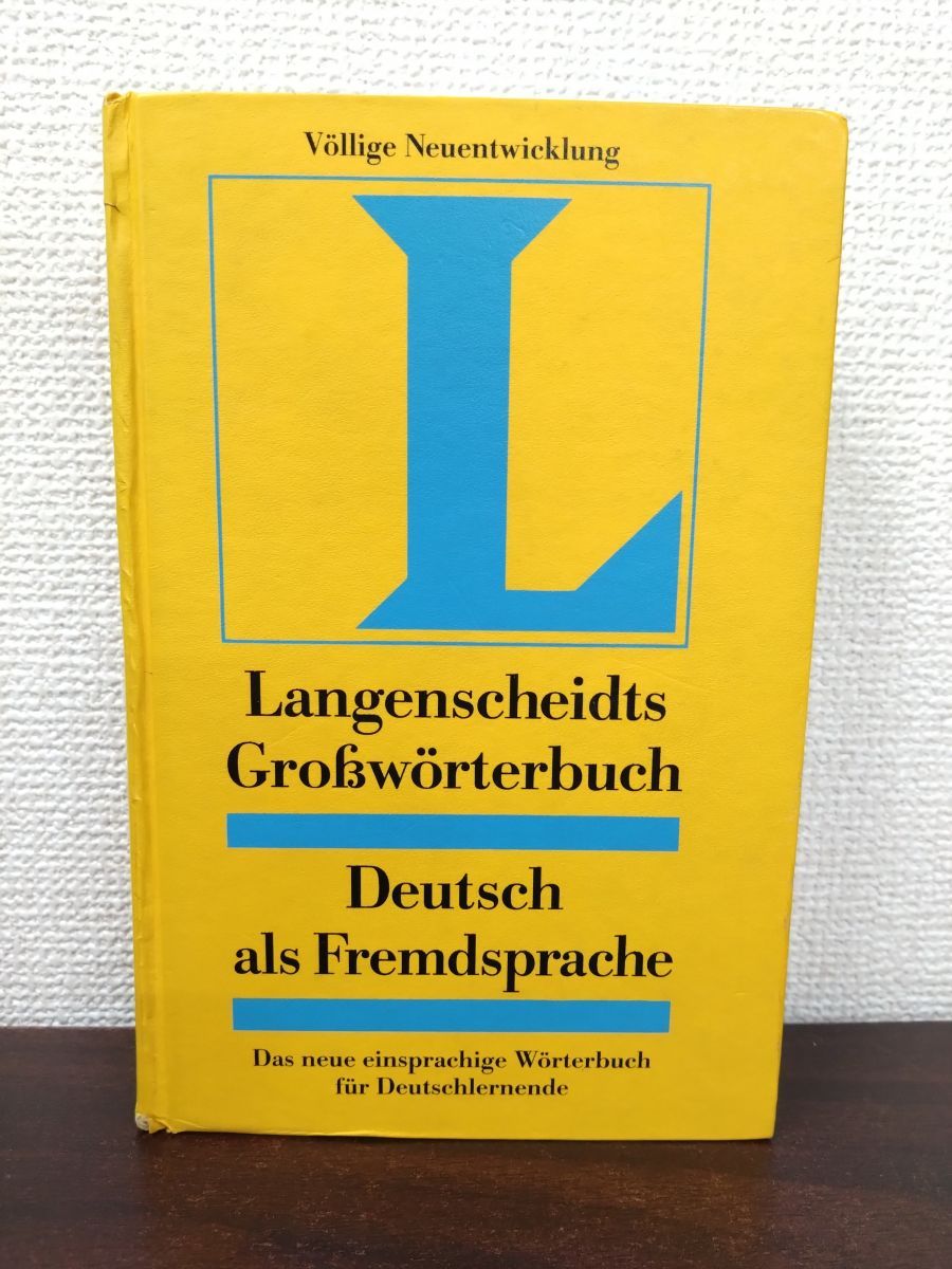 【洋書／独語】【語学】 Grossworterbuch Deutsch als Fremdsprache Dieter Goetz（ディーター・ゲッツ） Langenscheidt ELT GmBH Deutsch Großwörterbuch als deutschen Sprache Institut&frasl;辞書&frasl;語学&frasl;独語&frasl;勉強&frasl;学習&frasl;B