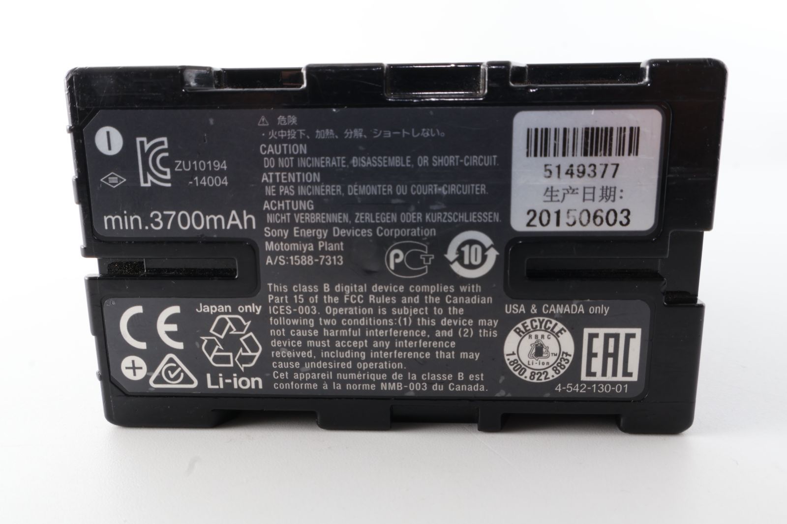 SONY BC-U2 バッテリー チャージャー BP-U60 ソニー 業務用 - メルカリ