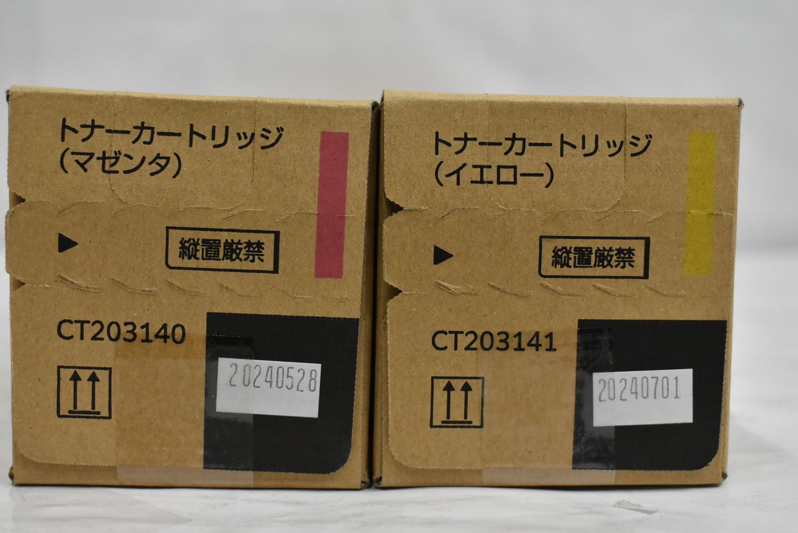 フジゼロックス トナー 203139 203140 203141 シアン マゼンタ イエロー ブラック FUJI XEROX -L 17-byebye