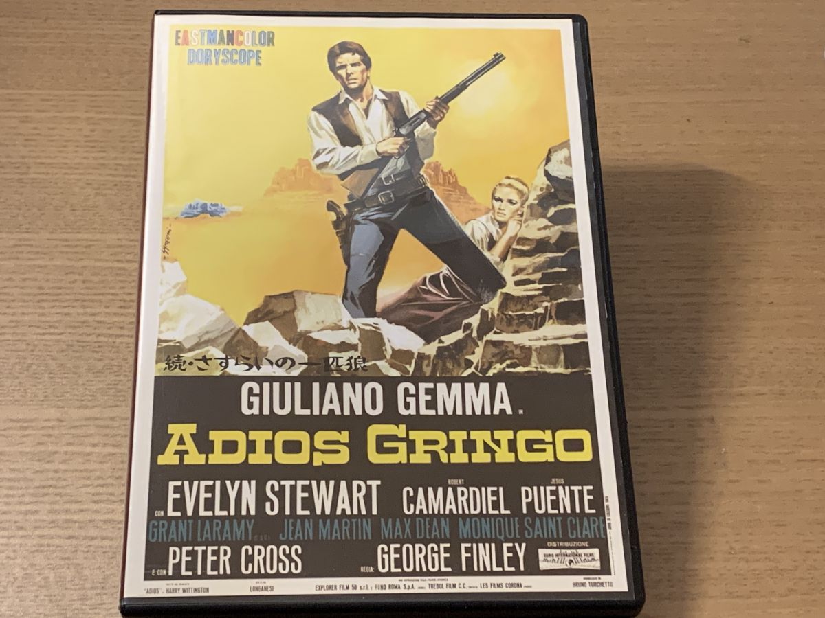 続 さすらいの一匹狼 ジュリアーノ ジェンマ パラマウント ホーム