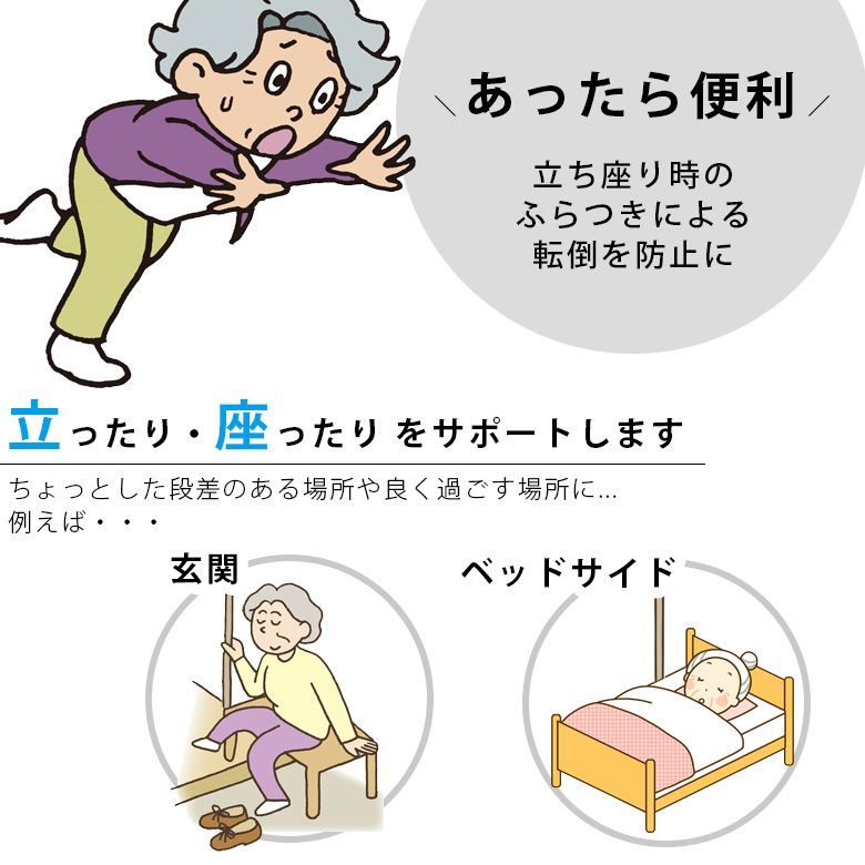 OT-14758 ディッパー ホクメイ ベストポジションバー NBP-100-80 カバー無 立ち上がり 手すり 手スリ 手摺 工事不要 洗浄 消毒済 介護