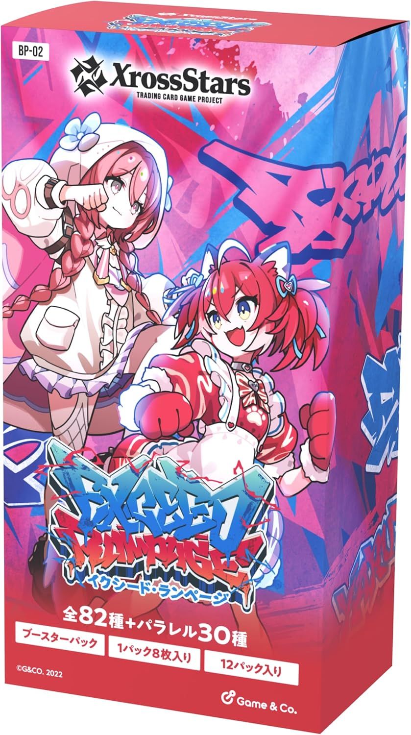 未開封BOX】【新品】 Xross Stars ブースターパック第2弾 『Exceed
