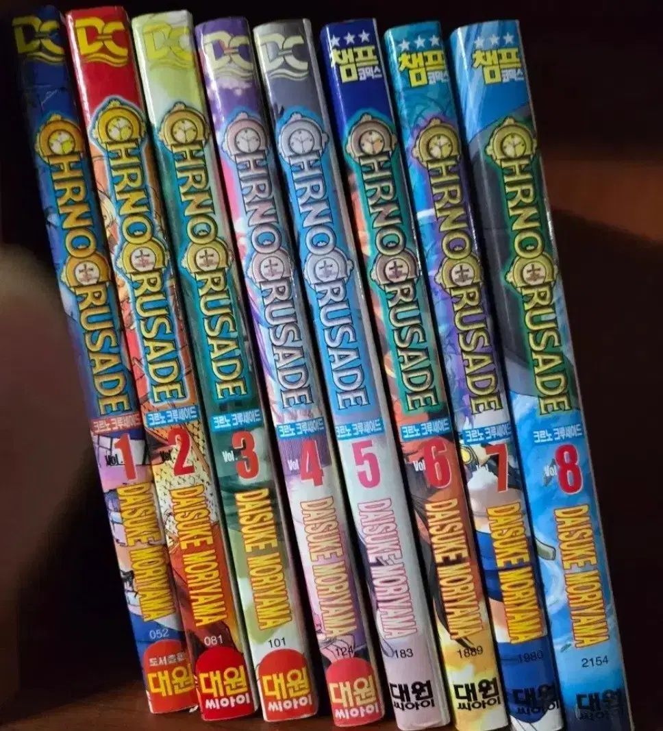 用 高品質書籍 ルノア クルセイド 1 8 完