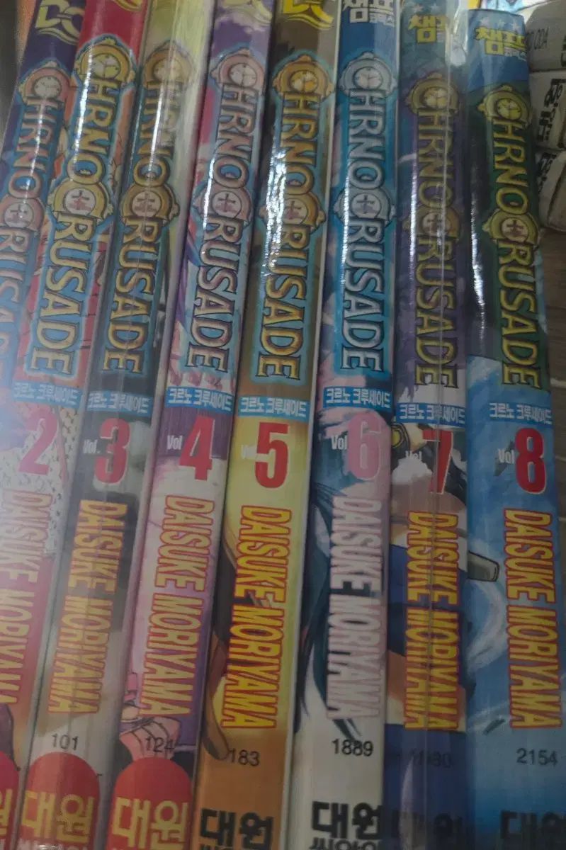 用 高品質書籍 ルノア クルセイド 1 - 8 完