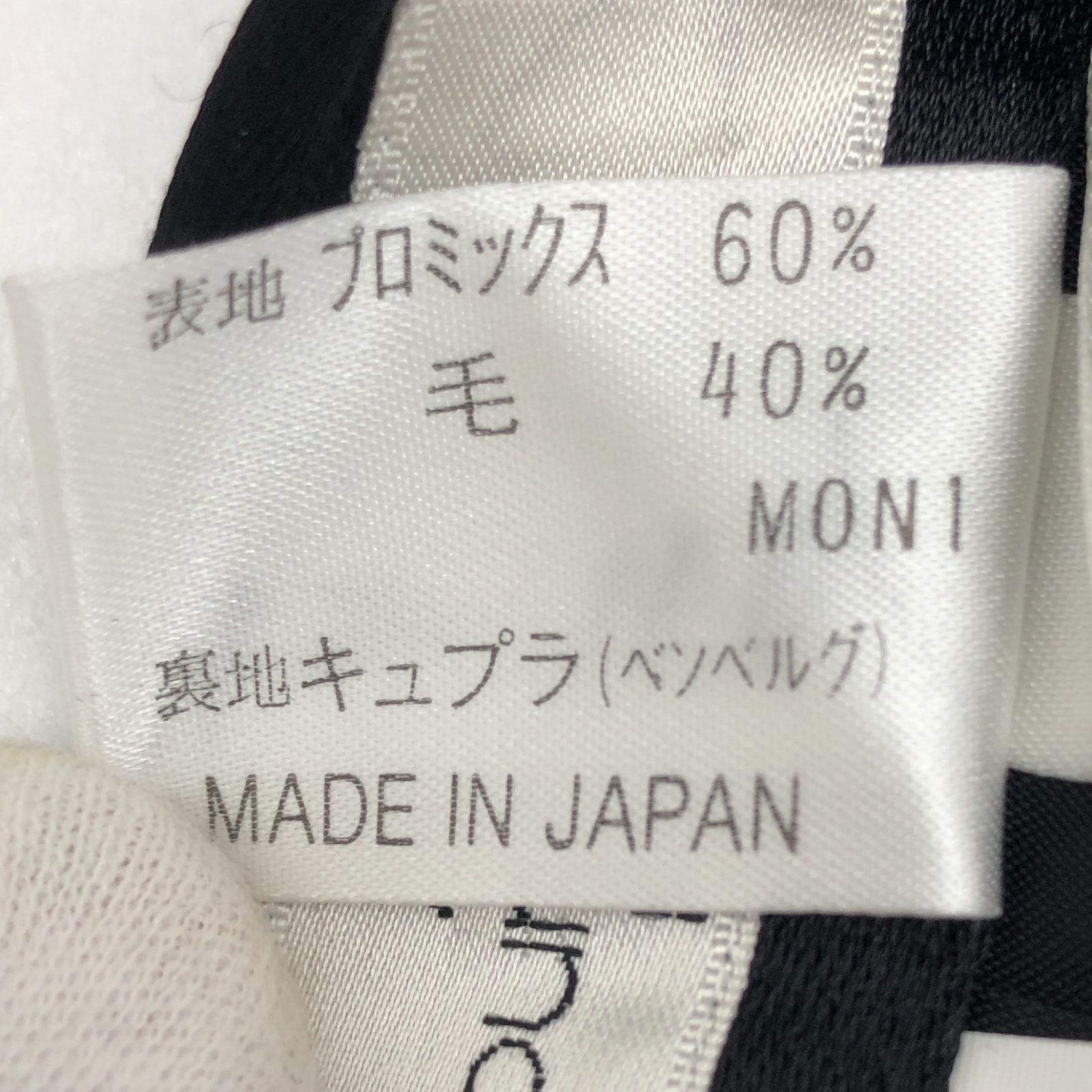 スパンコール クレージュ