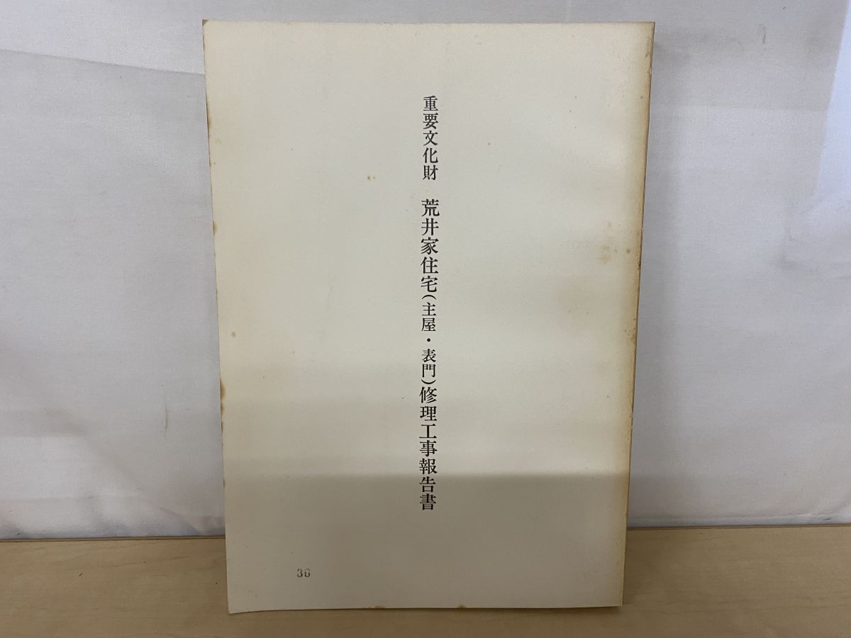 接尾辞 げ と助動詞 そうだ の通時的研究 ひつじ研究叢書 言語編 第 84