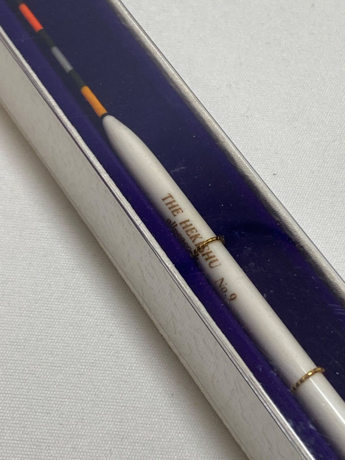 THE HEKISHU No 9 へら鮒 浮き