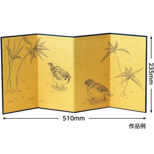 新品・7営業日以内発送】アーテック ArTec 012740 金屏風四曲 青金