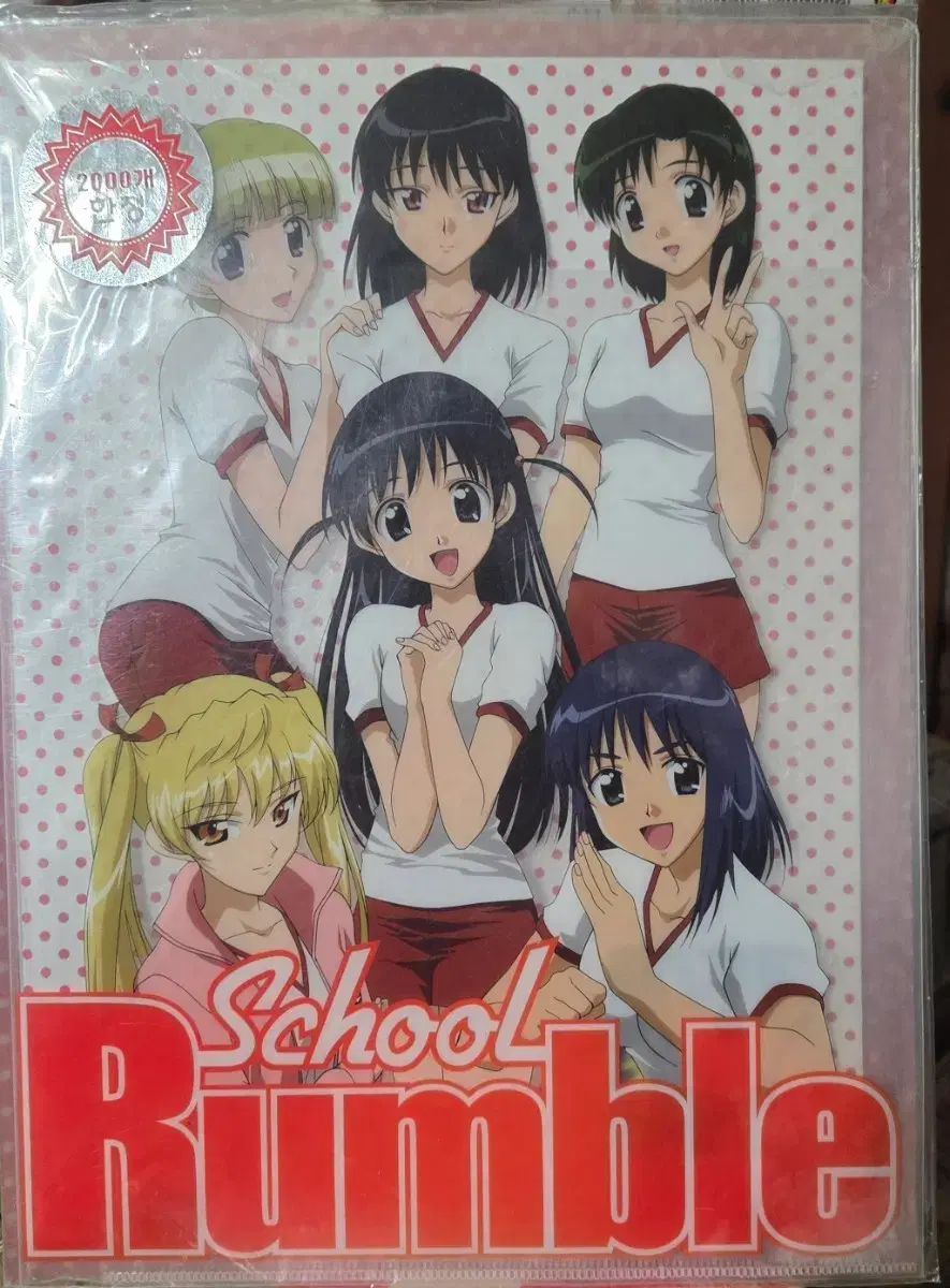 用 高品質書籍 スクールランブル 1 22 完 あんさんぶるスターズ あんスタ グッズ