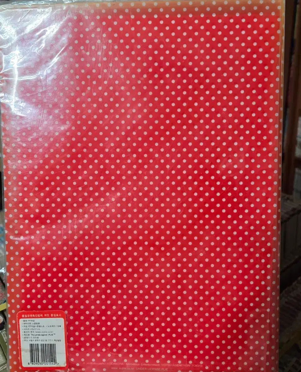 用 高品質書籍 スクールランブル 1 - 22 完 あんさんぶるスターズ あんスタ グッズ