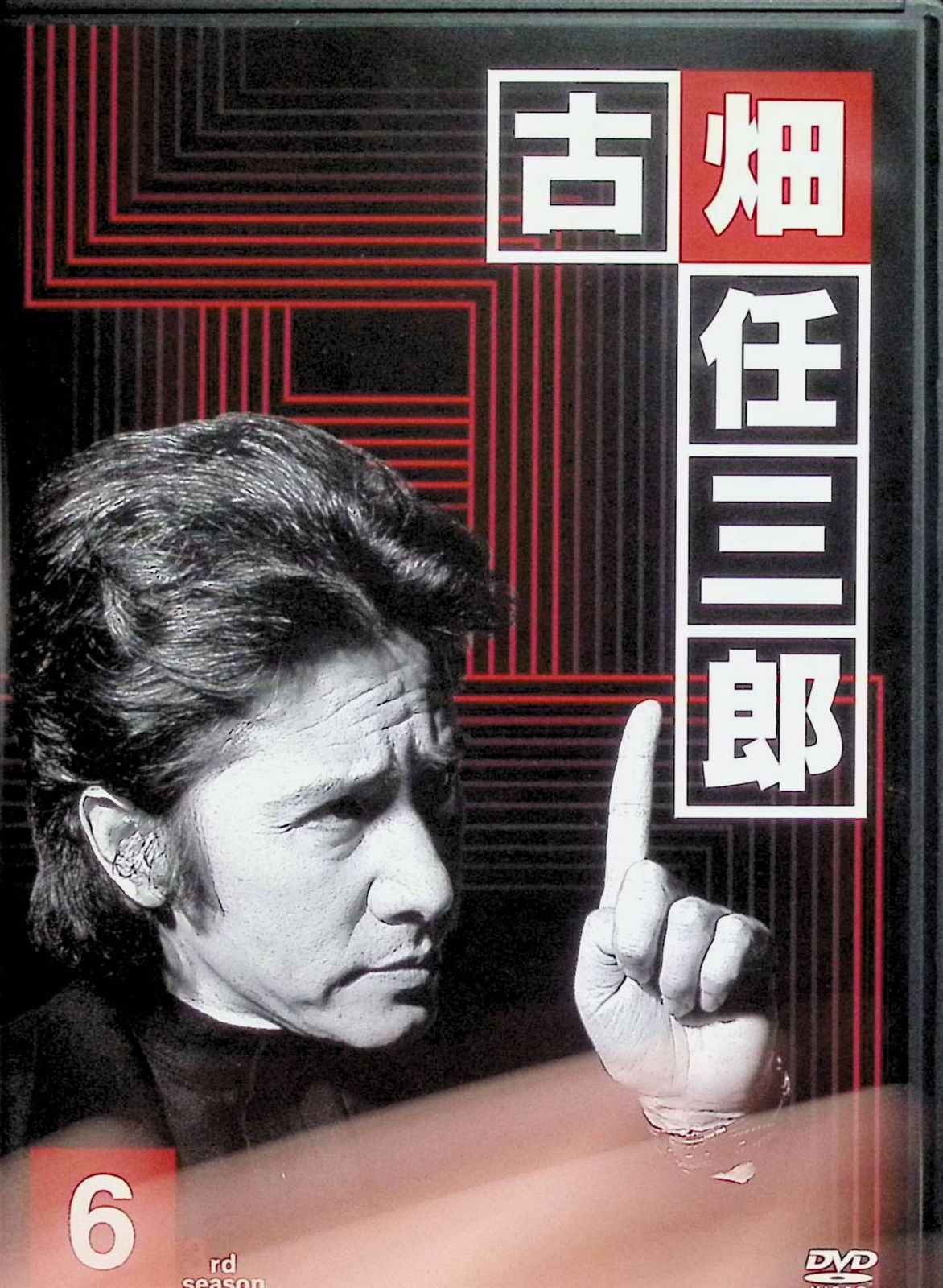 古畑任三郎 3rd season 6 DVD - メルカリ
