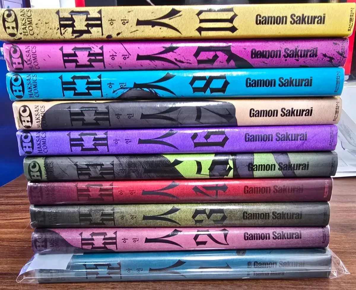 アイン 漫画 1 - 17 巻 開封