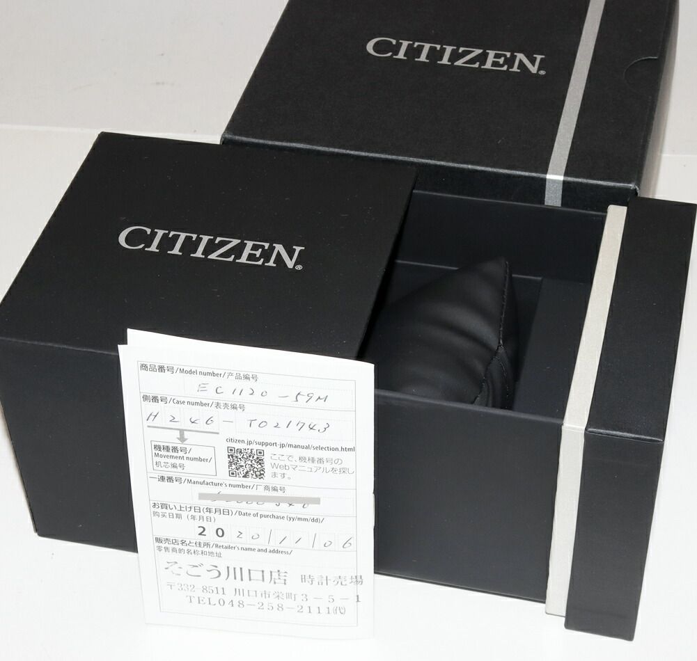 デザイン600本 EC