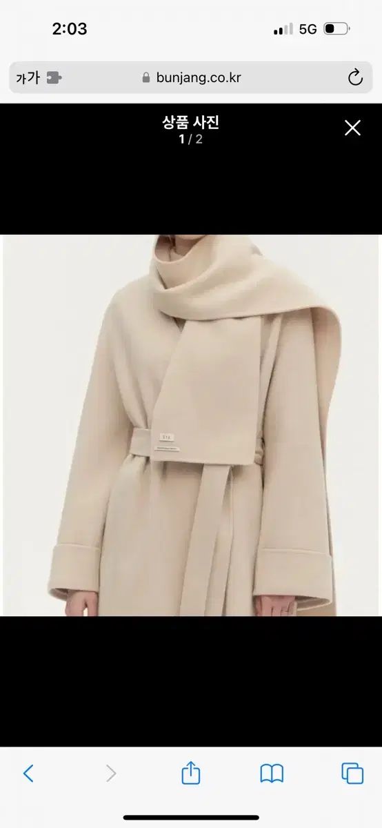 シエ Classic ハンドメイド マフラー