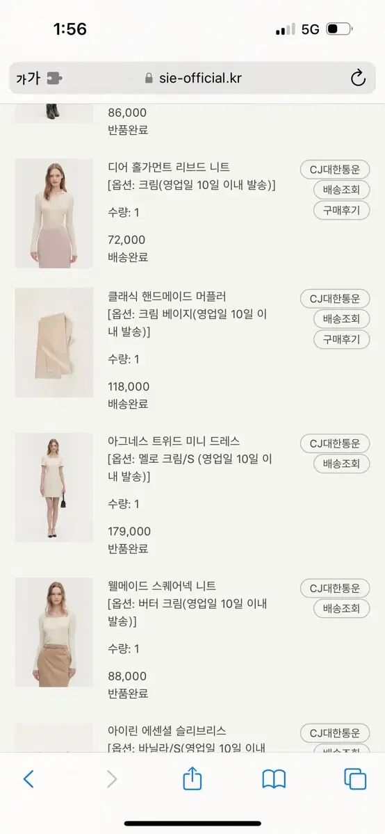 ハンドメイド マフラー