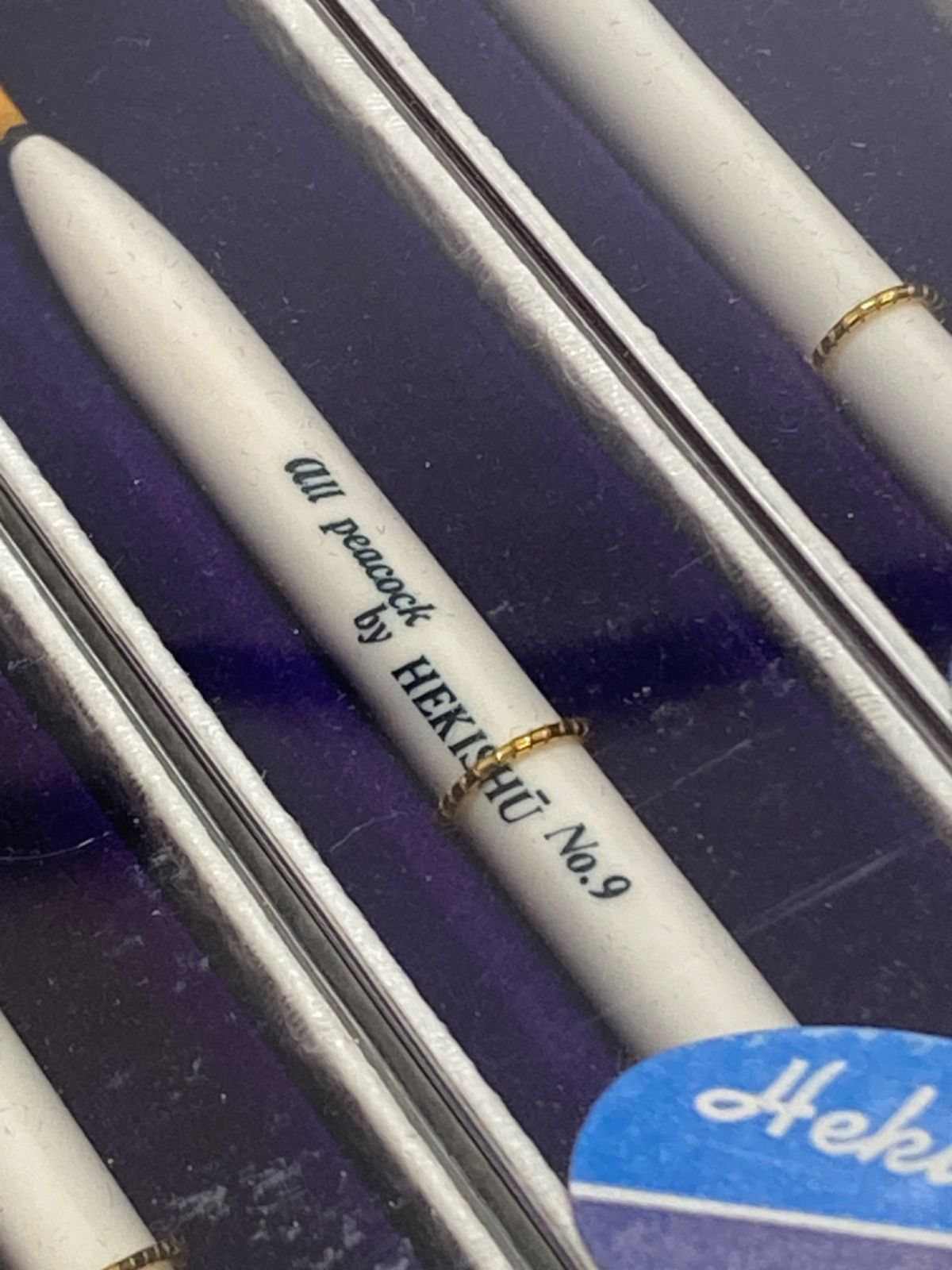  HEKISHU No 7～No 10 中細 4点セット へら鮒 浮き ウキ 釣り仕掛け 仕掛け用品