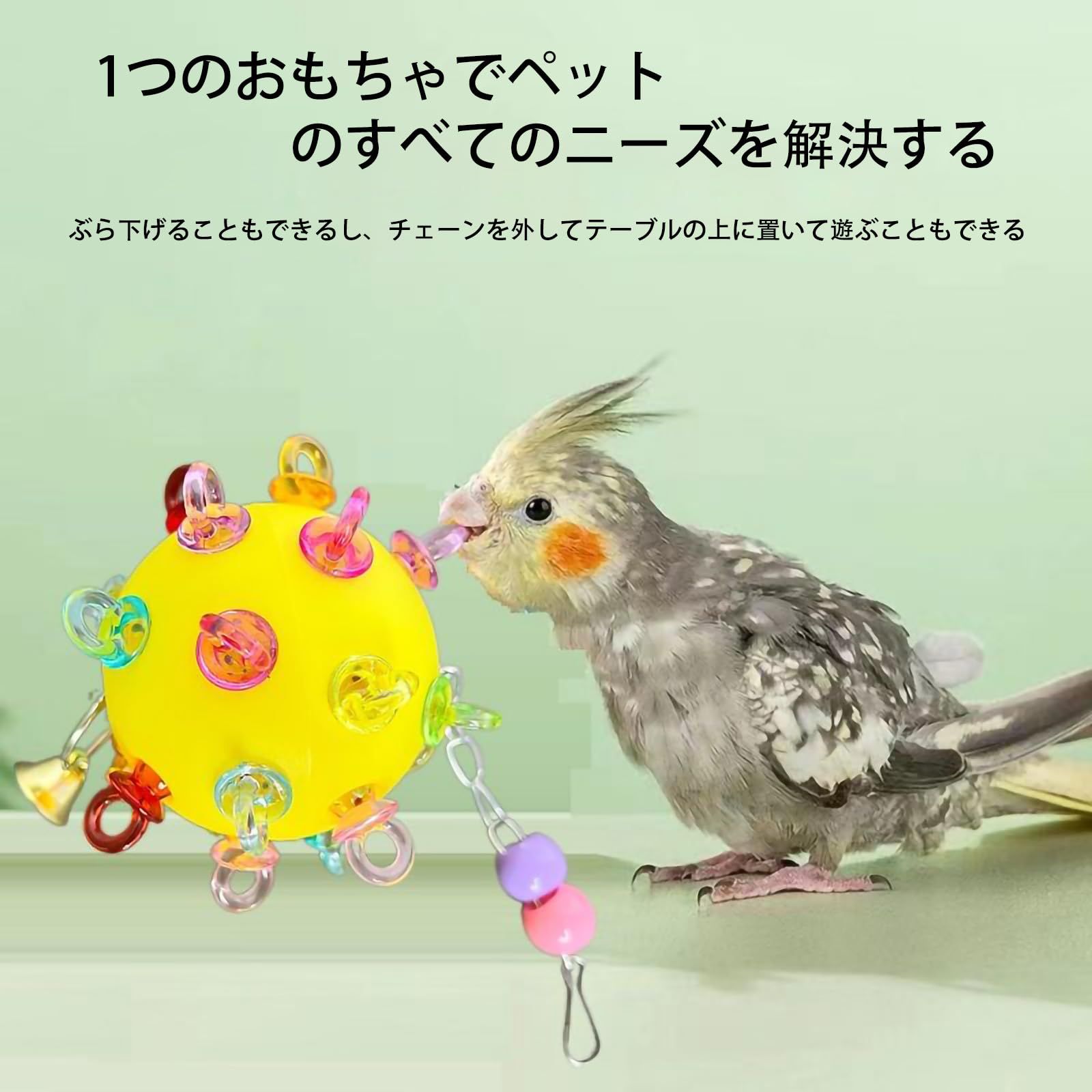 新品 インコ おもちゃ 大きいサイズ オウム オウムはおもちゃを噛む 採