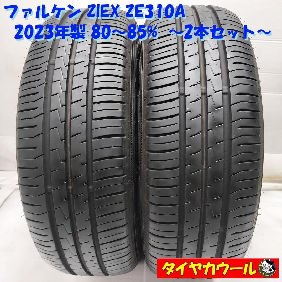 ◇本州・四国は送料無料◇ ＜ノーマルタイヤ 2本＞ 185/60R15