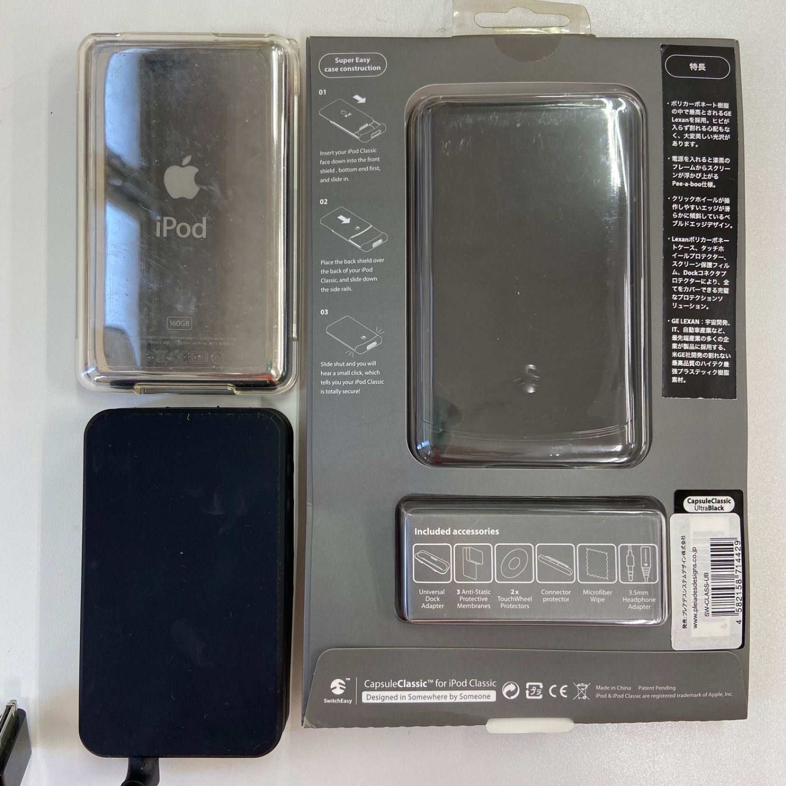 クリスマスセール】【大特価】【ジャンク】Apple アップル iPod