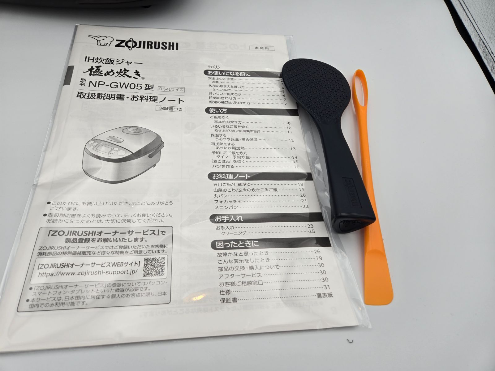  管理番号3365 象印マホービン 炊飯器 3合 一人暮らし 小容量 め炊き IHタイプ 保温30時間 ステンレスブラウン NP GW 05 XT 炊飯器 炊飯器 餅つき機