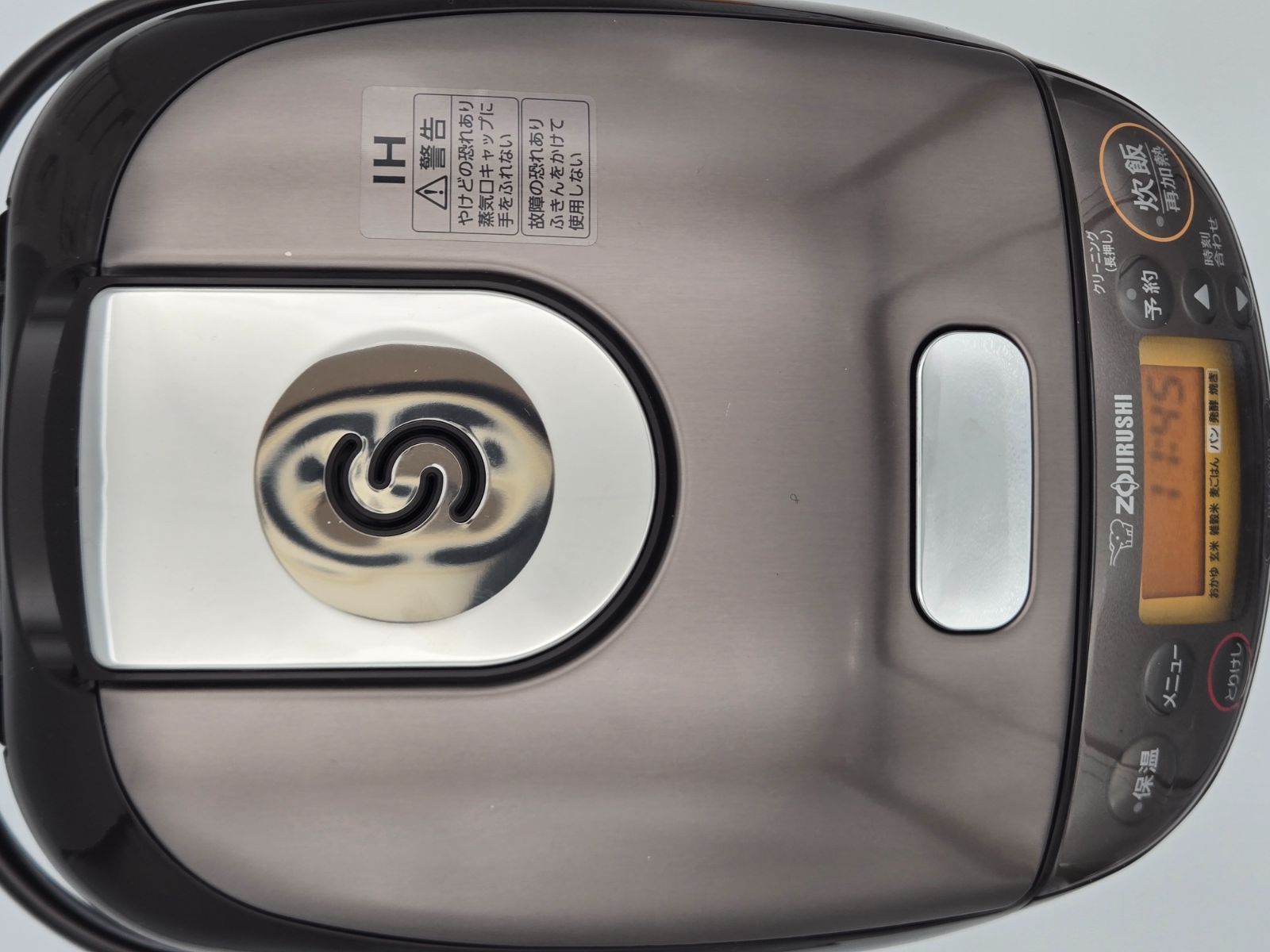管理番号3365 象印マホービン 炊飯器 3合 一人暮らし 小容量 め炊き IHタイプ 保温30時間 ステンレスブラウン NP GW 05 XT