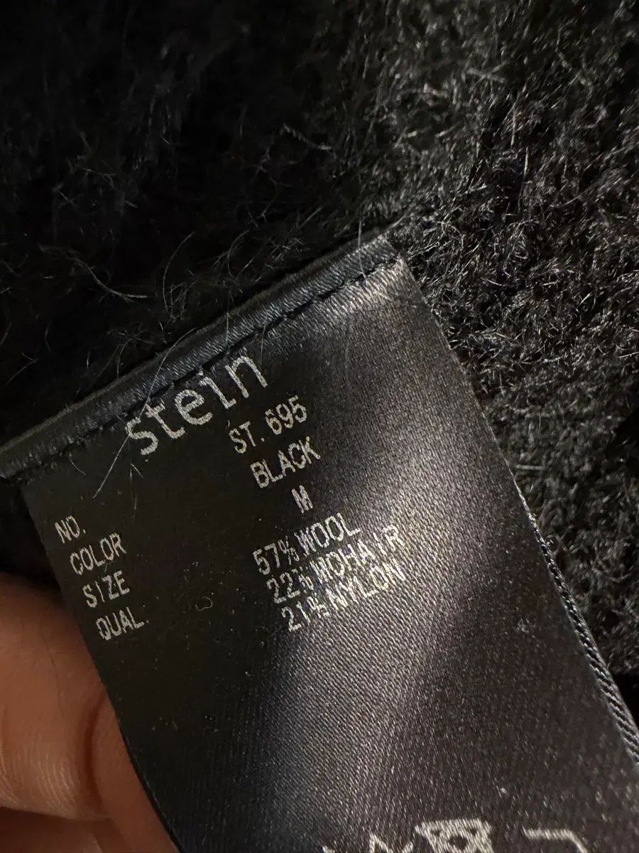 ssstein(シュタイン) モヘア ウール カーディガン - メルカリ