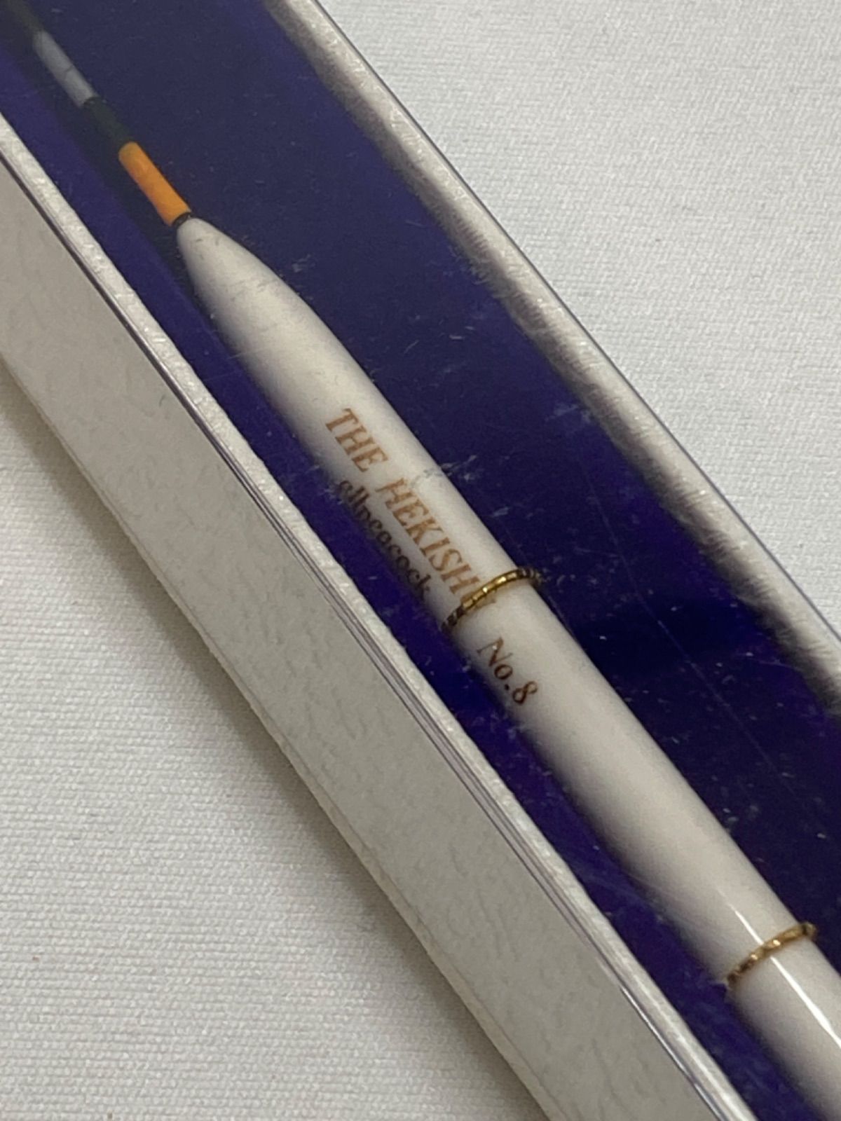 THE HEKISHU No 8 へら鮒 浮き