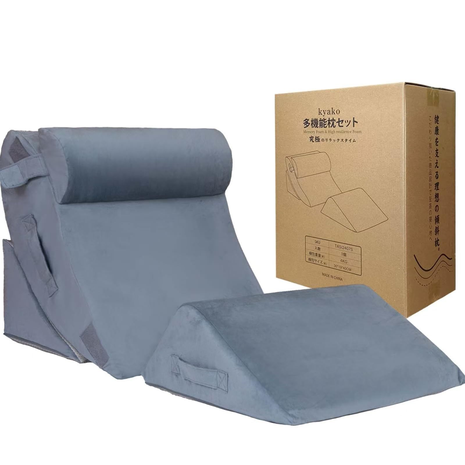 kyako 三角クッション 背もたれ クッション 高反発 ベッド 傾斜枕 テレビ枕 足枕付き 三角枕 座って寝れる ごろ寝クッション 就寝用 足置き 高さ調節 通気防菌 読書用 安眠サポート 洗えるカバー 4点SET