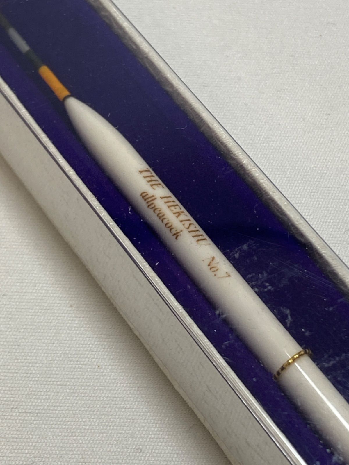 THE HEKISHU No 7 へら鮒 浮き