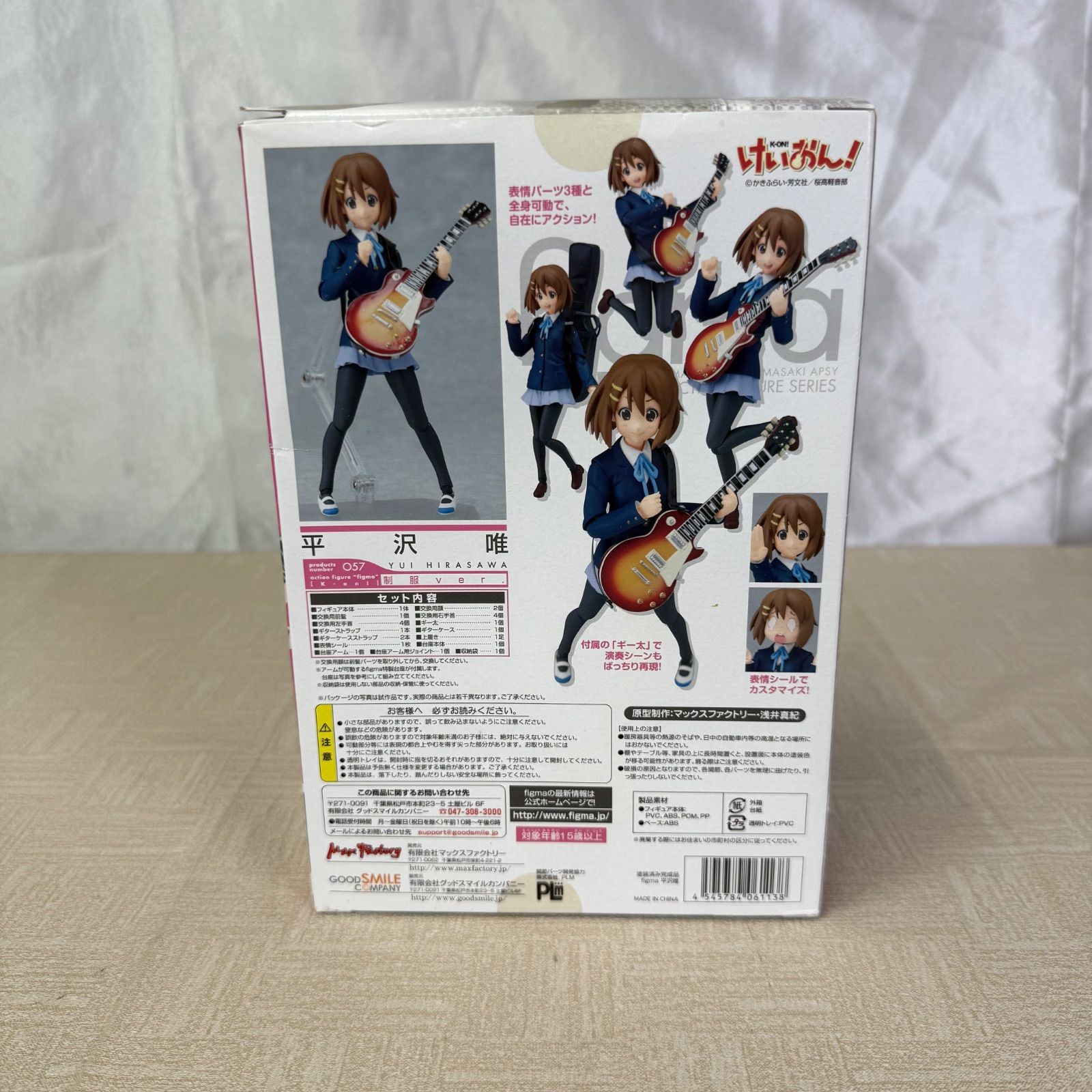 マックスファクトリー figma 057 けいおん 平沢唯 制服ver. - メルカリ