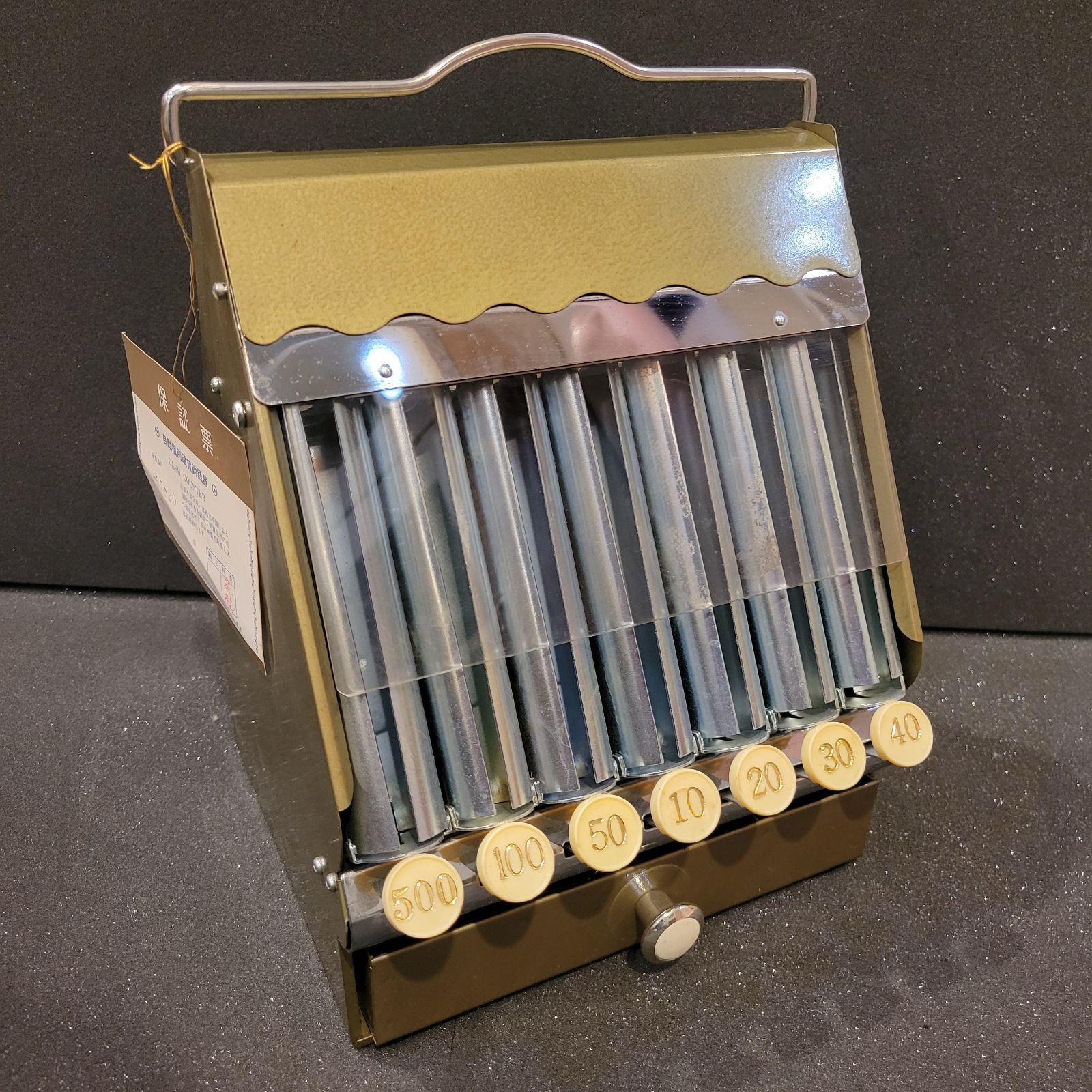 希少】コインカウンター 昭和レトロ 自動選別硬貨釣銭器 Cash Counter