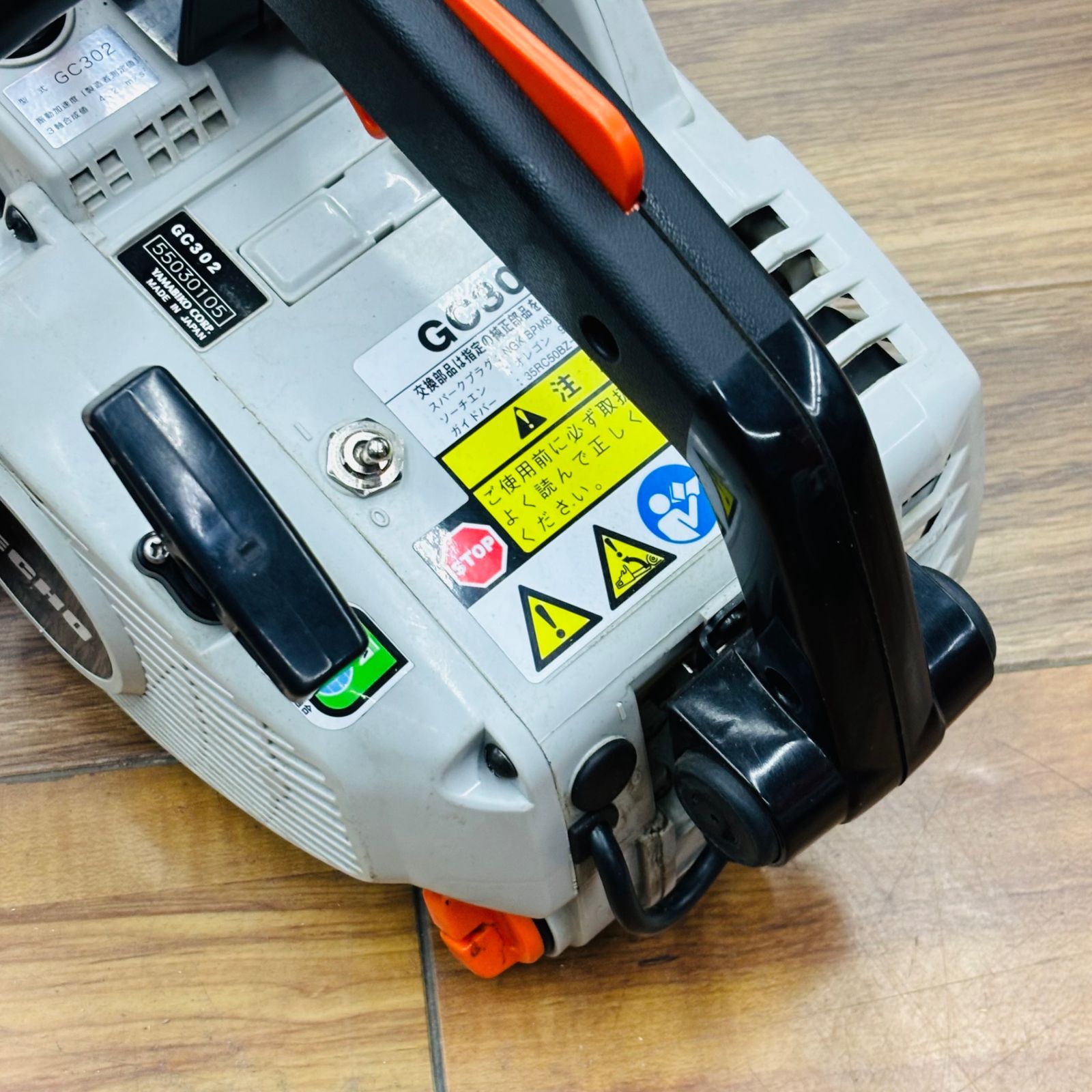 動作良好 ECHO エコー エンジンチェーンソー GC 302