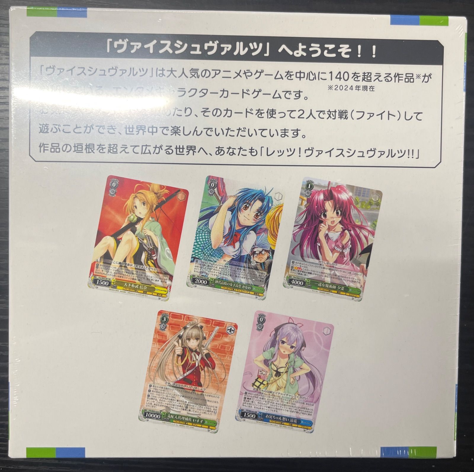 WS BP 富士見ファンタジア文庫 6ボックスセット