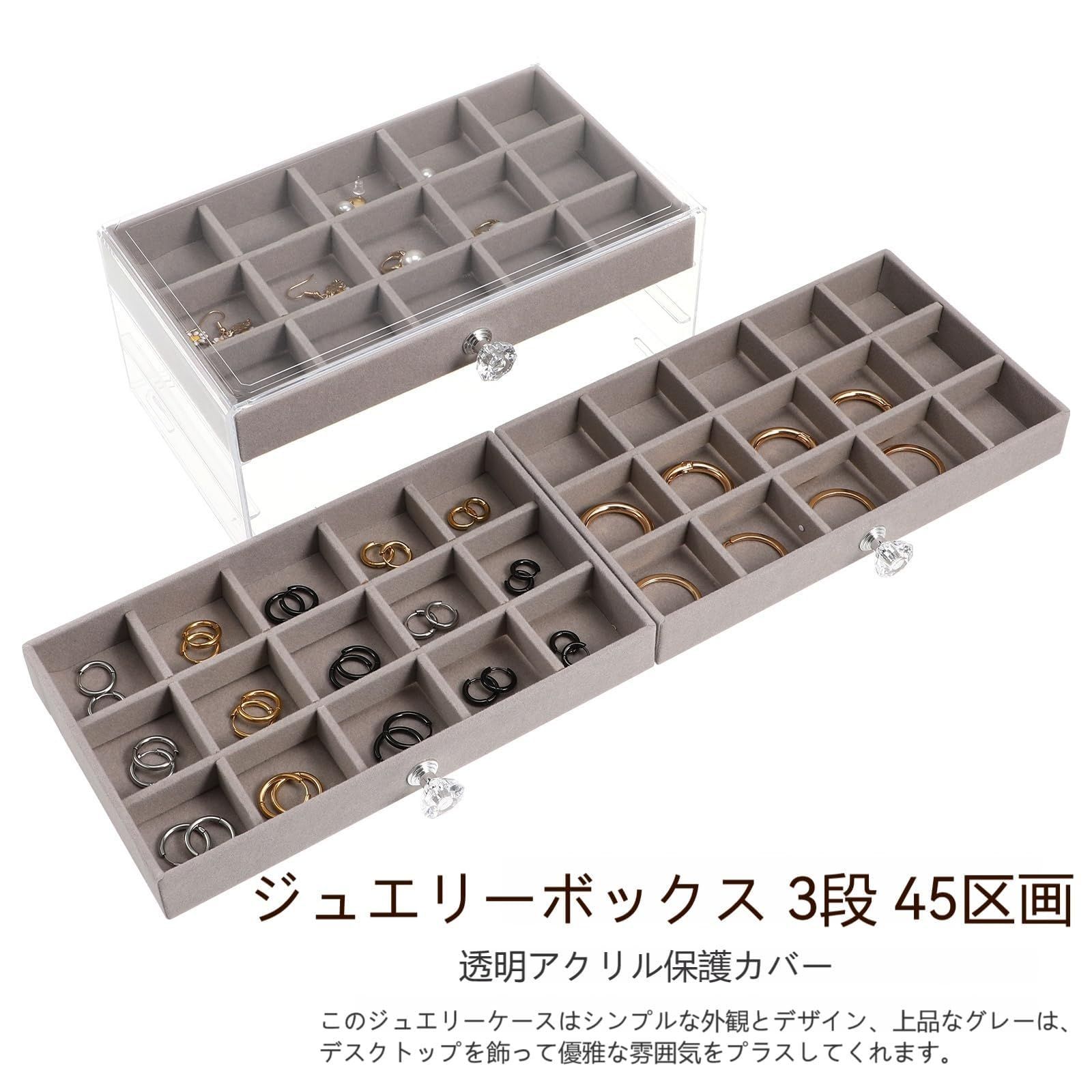 人気商品 ネックレス 宝石 仕切りボックス ディスプレイ収納 収納