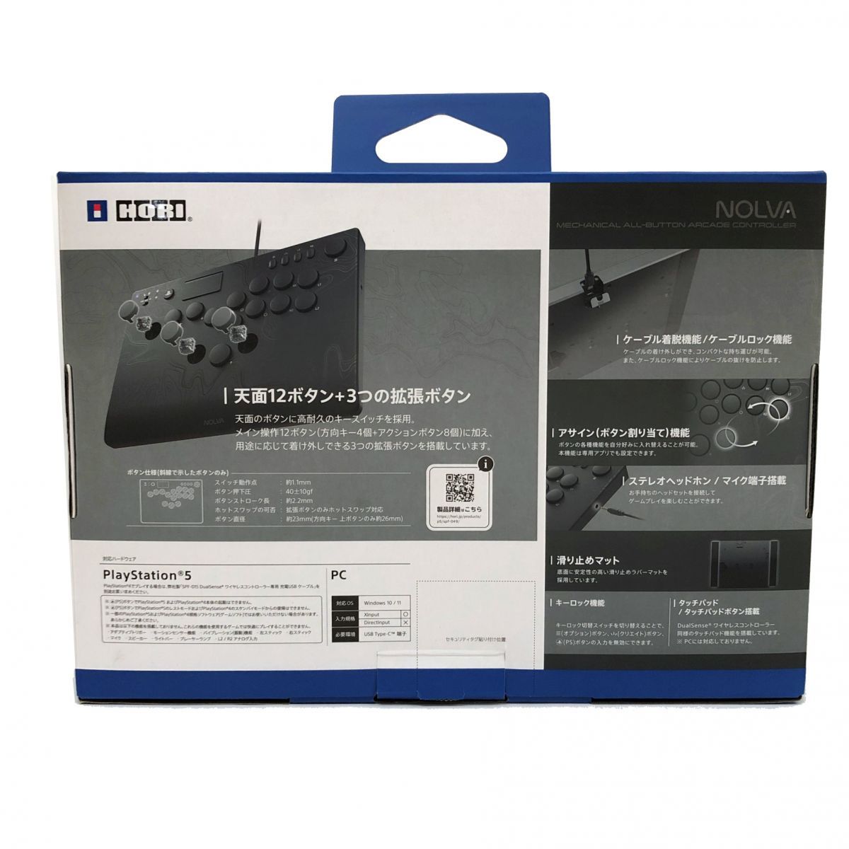 HORI ホリ NOLVA Mechanical All-Button Arcade Controller for PlayStation 5 Windows PC レバーレスコントローラー