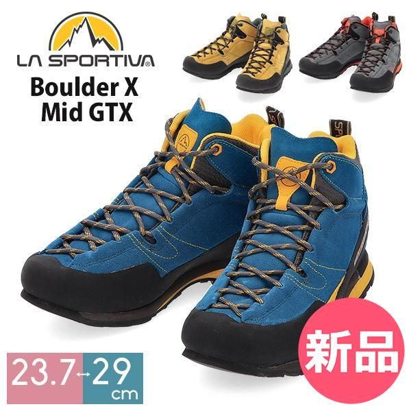 【新品】 スポルティバ La Sportiva ボルダー エックス ミッド GTX Boulder X Mid GTX メンズ レディース トレッキングシューズ 登山靴 シューズ 父の日 約29cm（EUサイズ45） [LSV-80]