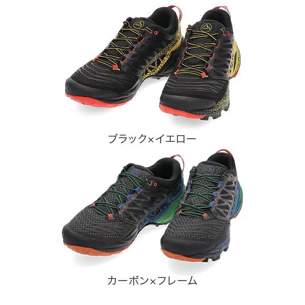 スポルティバ La Sportiva アカシャ 2 Akasha II メンズ トレイルランニングシューズ 登山靴 トレランシューズ マウンテン ランニング 約25 cm EUサイズ39 LSV 82