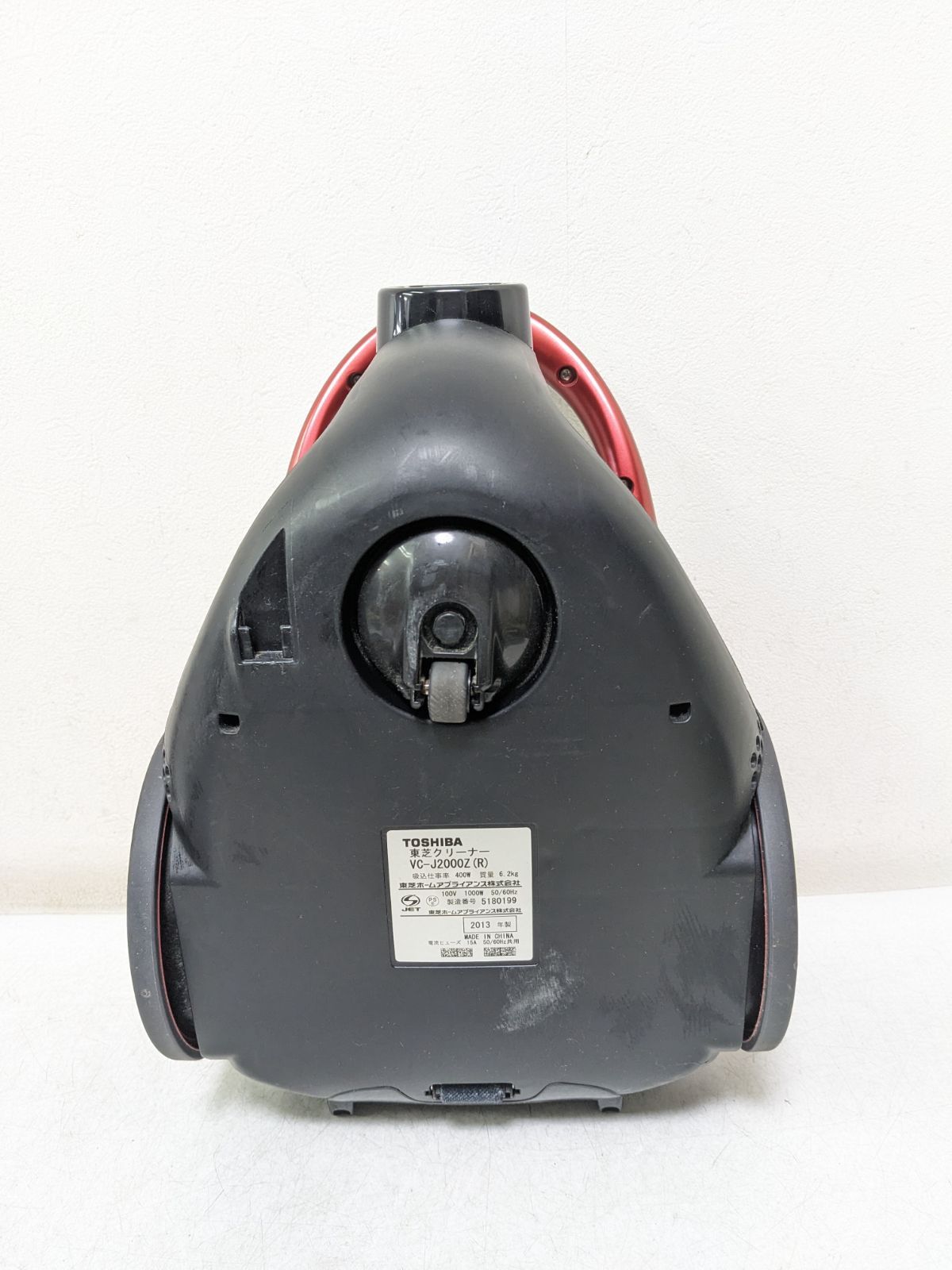 TOSHIBA VC-J2000Z-R サイクロン式掃除機 2013年製 ヘッド無し - メルカリ