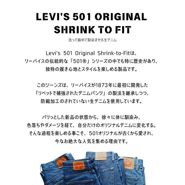 リーバイス Levi s ジーンズ デニム ジーパン 501 Original リジッドモデル ストレート メンズ ボタンフライ オリジナル US モデル 未洗い ノンウ サイズ36 34 LVI 90