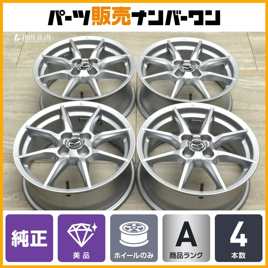 美品】マツダ ND ロードスター NR-A 純正 16in 6.5J +45 PCD100 アルミ