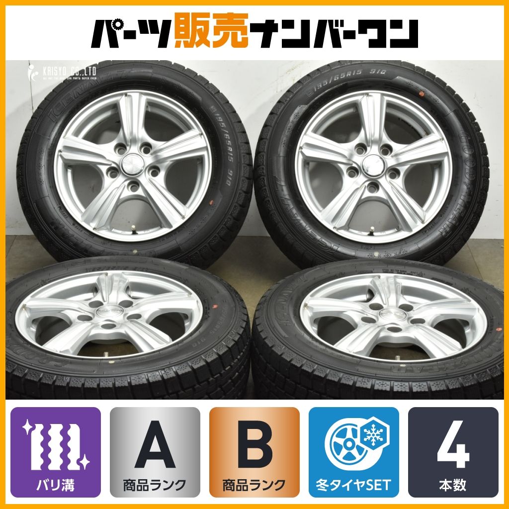 2024年製 バリ溝】VIOLENTO 15in 6J +50 PCD114.3 グッドイヤー アイス