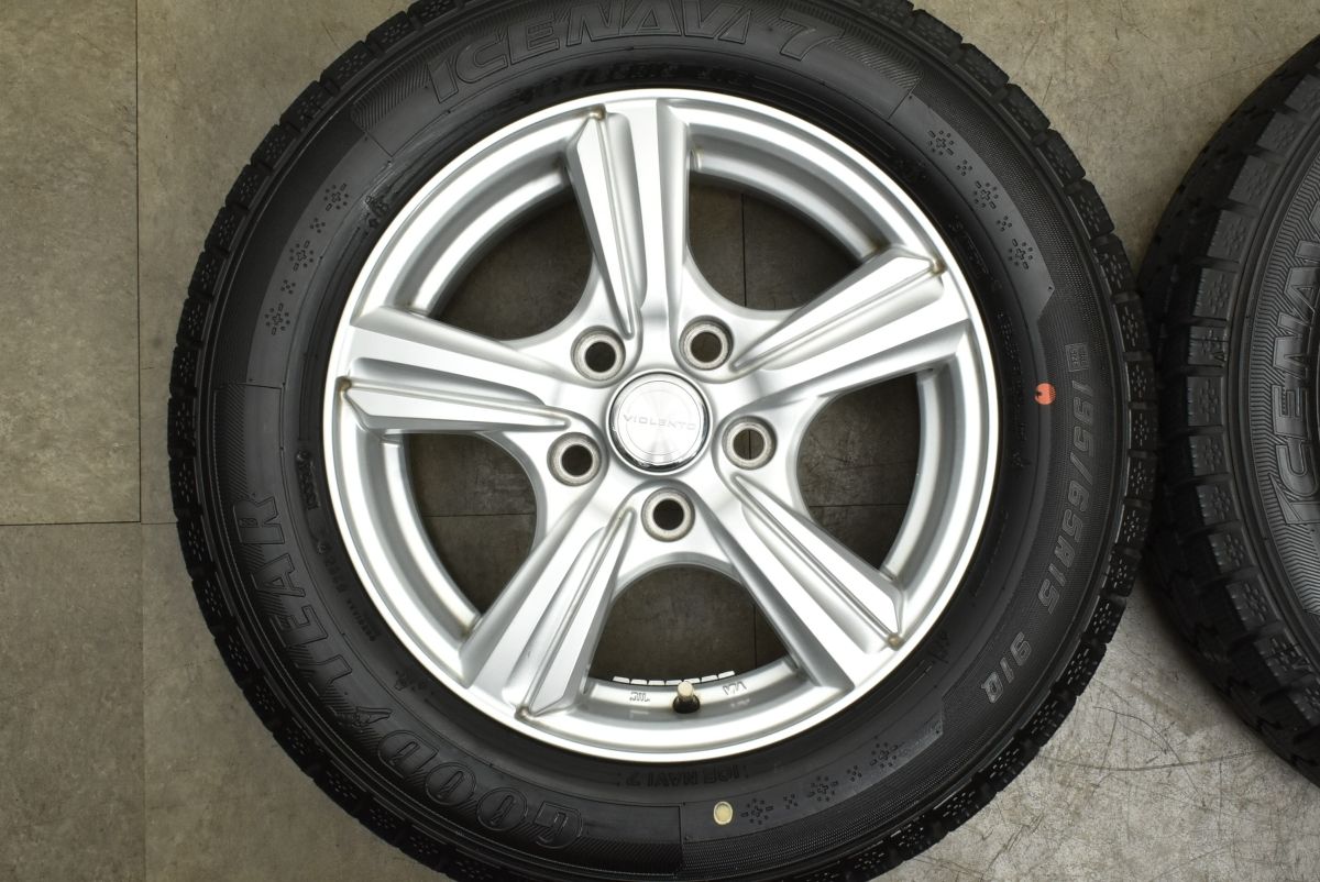 アイスナビ7 195