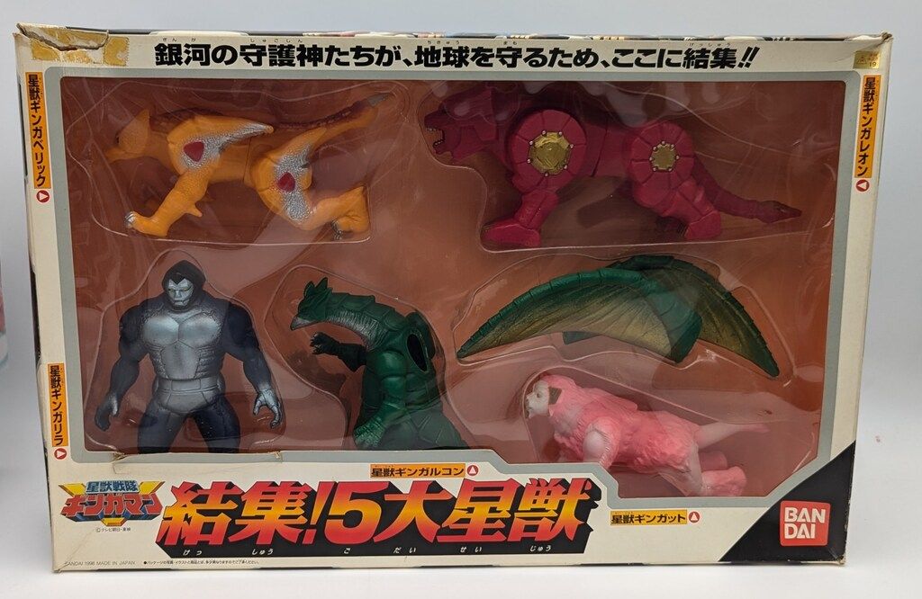  バンダイ 星獣戦隊ギンガマン 結集!5大星獣 その他