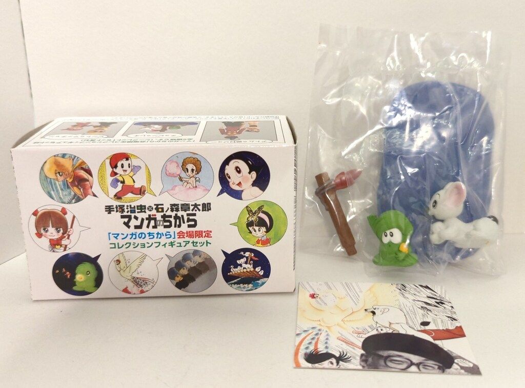 シカルナ・工房 「マンガのちから」会場限定コレクションフィギュア