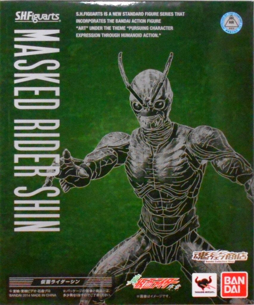 バンダイ S.H.Figuarts 真 仮面ライダー序章 仮面ライダーシン