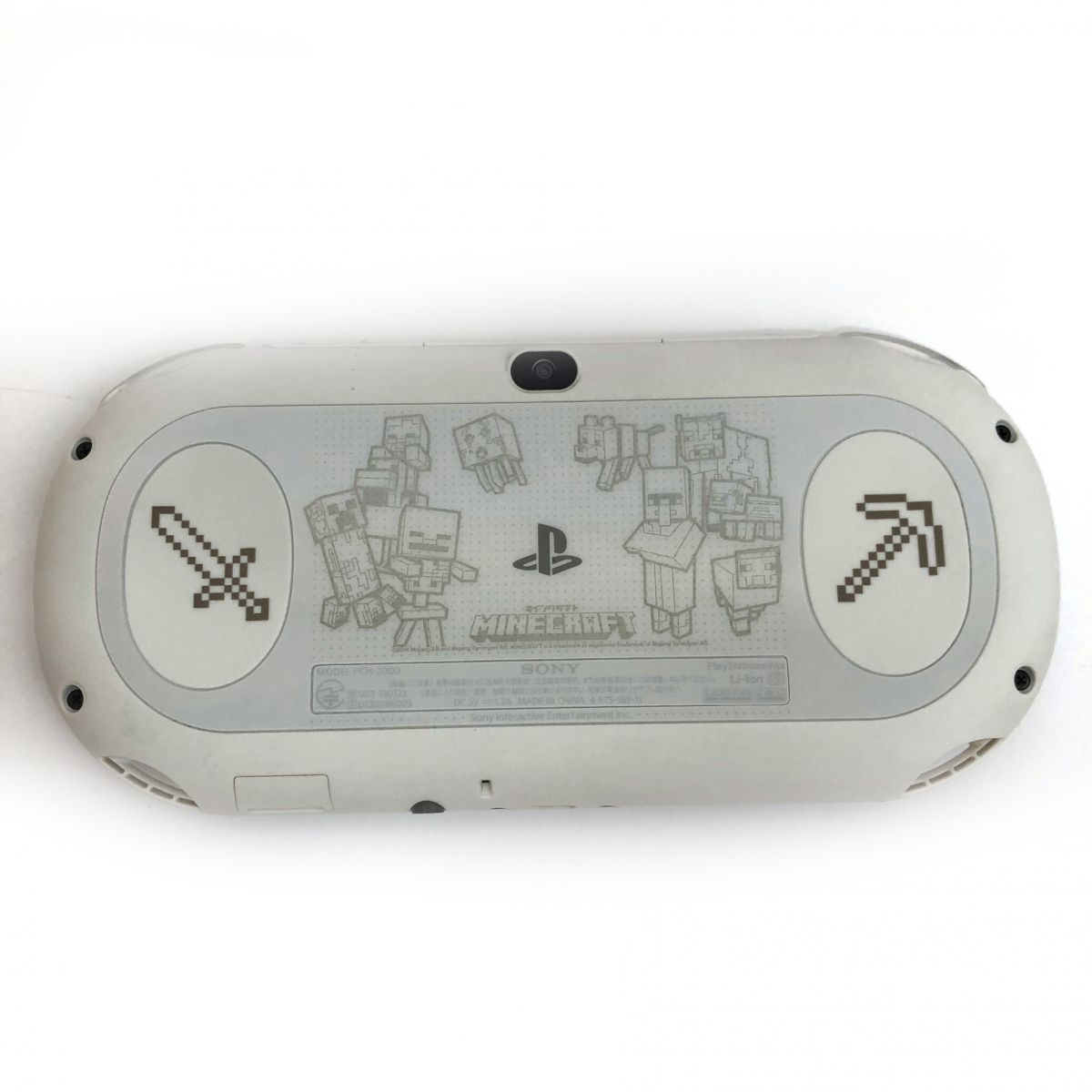 PlayStation Vita Minecraft Special Edition Bundle マインクラフト