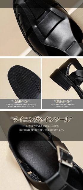 ストラップ ヒール