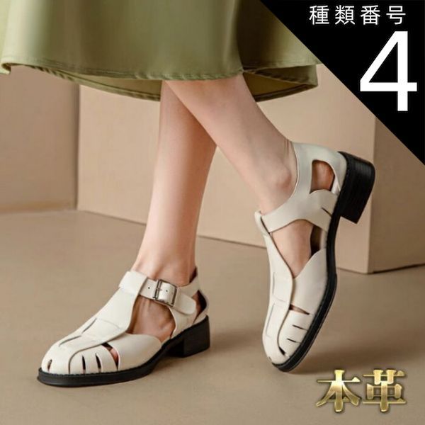 種類4 ブラック 23 5 cm サンダル レディース 本革 ホワイト クローズトゥ ストラップ ヒール フラット おしゃれ かわいい レジャー 春 夏 3 cmソール