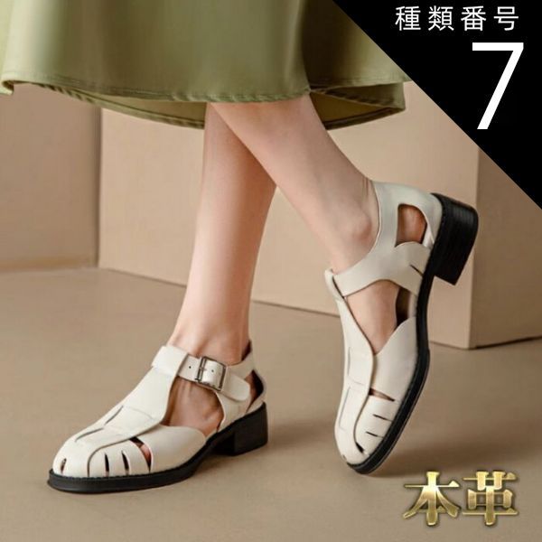 種類7 ホワイト 22.0 cm サンダル レディース 本革 ブラック クローズトゥ ストラップ ヒール フラット おしゃれ かわいい レジャー 春 夏 3.5 cmソール
