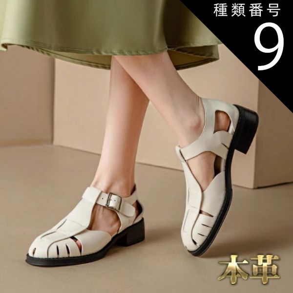 種類9 ホワイト 23.0 cm サンダル レディース 本革 ブラック クローズトゥ ストラップ ヒール フラット おしゃれ かわいい レジャー 春 夏 3.5 cmソール